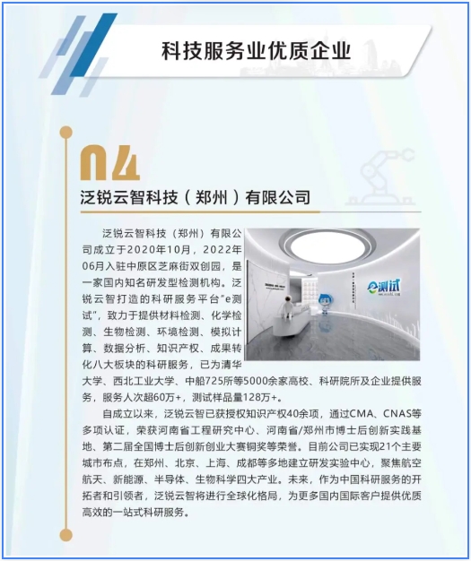 微信截图_20240929163218
