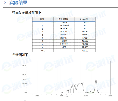 企业微信截图_1716447075576