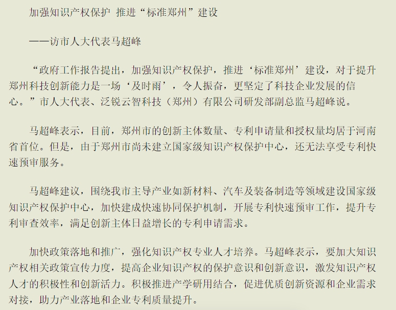 微信截图_20250224112814