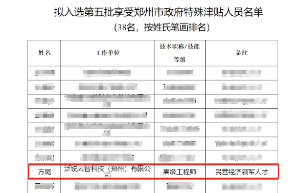 微信截图_20250613134657 微信截图_20250613134657
