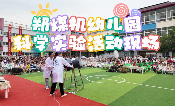 微信截图_20250619093441