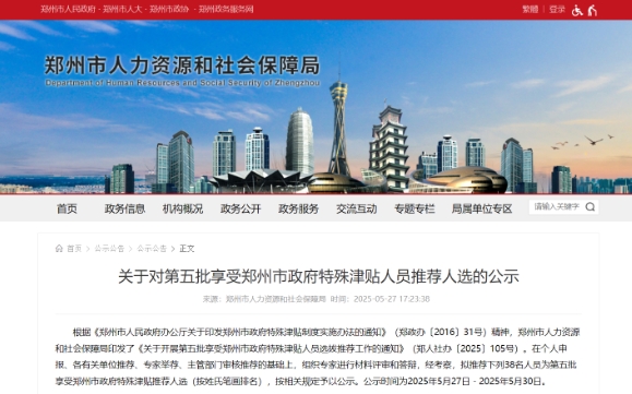 微信截图_20250613134646 微信截图_20250613134646