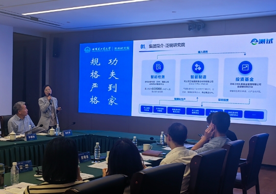 微信截图_20250606115123 微信截图_20250606115123