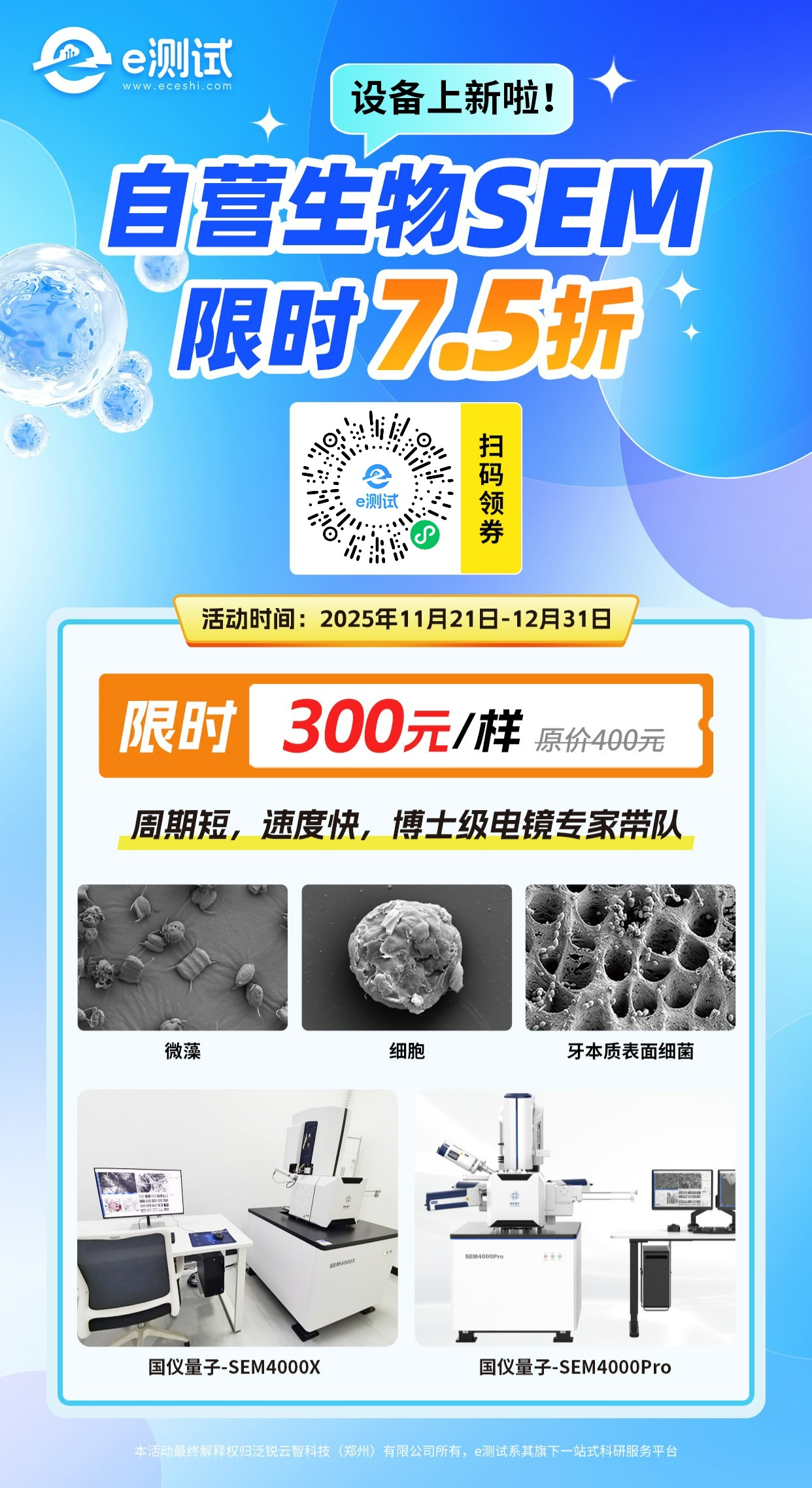 mmexport1763709609106